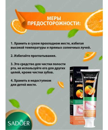 sadoer Toothpaste whitening and refreshing with orange 100 g - Buy Online on GoSupps.com