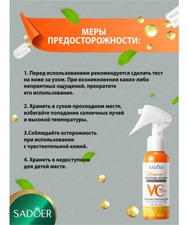 sadoer A set of facial cosmetics with vitamin C brightening - Buy Online on GoSupps.com