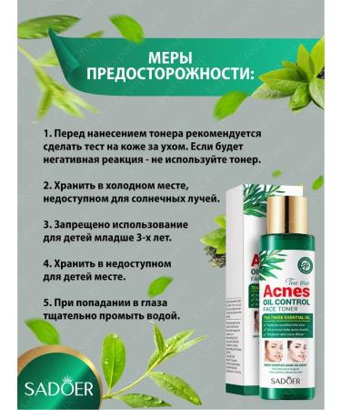 Toner for the face against acne Sadoer 2 pcs - Buy Online on GoSupps.com