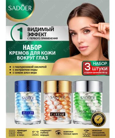 sadoer Creams for the skin around the eyes are moisturizing and nutritious