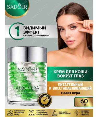 sadoer Creams for the skin around the eyes are moisturizing and nutritious - Buy Online on GoSupps.com