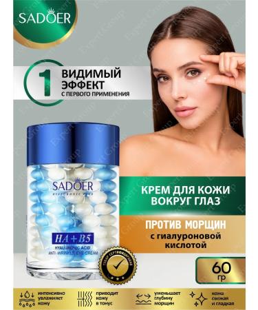 sadoer Creams for the skin around the eyes are moisturizing and nutritious - Buy Online on GoSupps.com