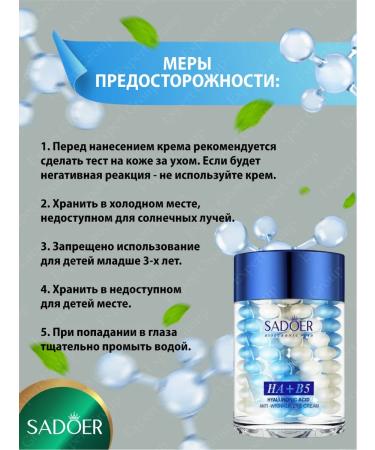 sadoer Creams for the skin around the eyes are moisturizing and nutritious - Buy Online on GoSupps.com