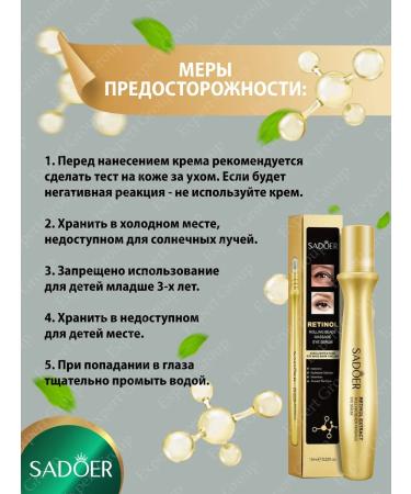 sadoer Eye-roller serum and skin around the eyes with retinol - Buy Online on GoSupps.com