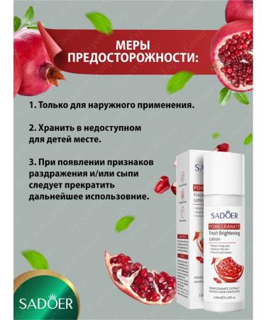 A set of facial cosmetics for the face of the Sadoer with a grenade - Buy Online on GoSupps.com