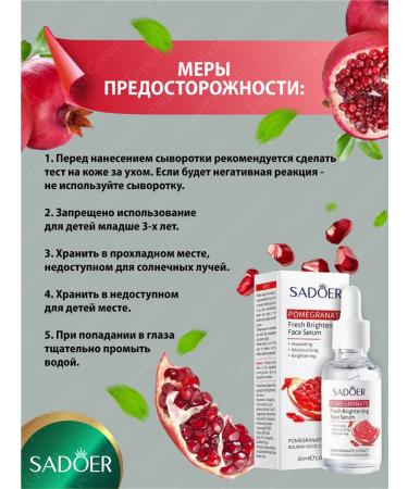 A set of facial cosmetics for the face of the Sadoer with a grenade - Buy Online on GoSupps.com