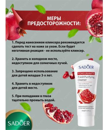 A set of facial cosmetics for the face of the Sadoer with a grenade - Buy Online on GoSupps.com
