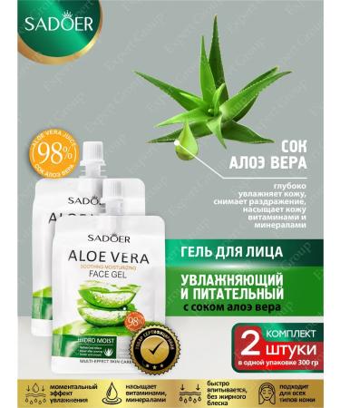 Facial gel Sadoer is nutritious with Aloe 300g 2pcs