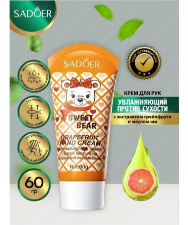 Hand for hand Sadoer Sweet Bear with grapefruit and oil oil