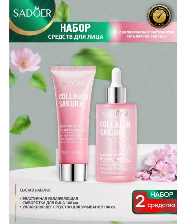 Set of Care Cosmetics for Faces Sadoer Collagen and Sakura