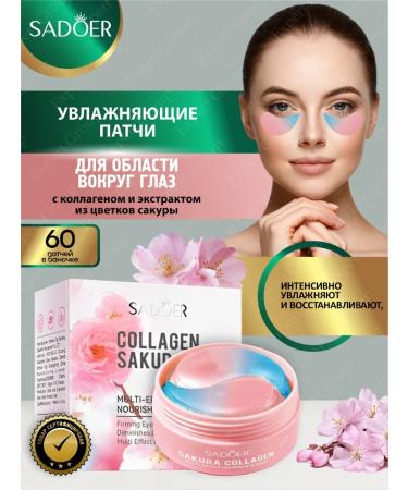 Set of Care cosmetics Sadoer with collagen and sakura - Buy Online on GoSupps.com