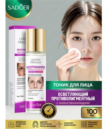 sadoer A set of facial cosmetics for the facial - Buy Online on GoSupps.com