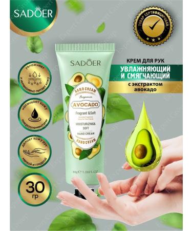 sadoer Mini hand cream moisturizer and anti -aging set 2 pcs - Buy Online on GoSupps.com