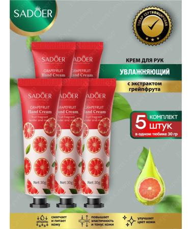Hand cream Sadoer moisturizer with emergency. Grapefruit 30g 5pcs