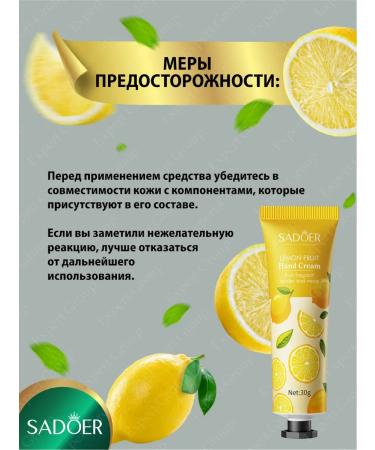 Hand cream Sadoer moisturizer with emergency. Lemon 30g 5 pcs - Buy Online on GoSupps.com