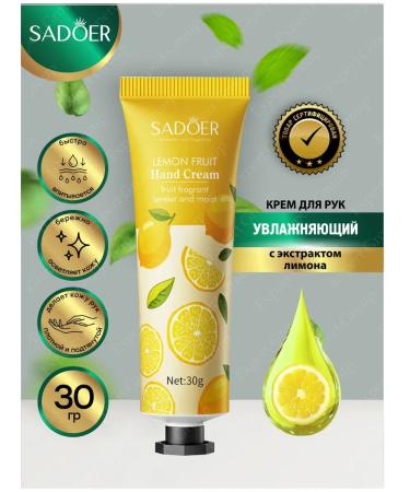 Hand cream Sadoer moisturizer with emergency. Lemon 30g
