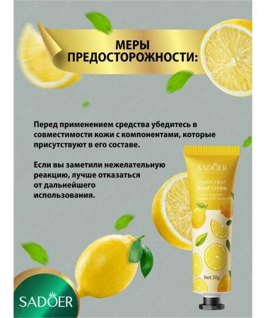 Hand cream Sadoer moisturizer with emergency. Lemon 30g - Buy Online on GoSupps.com