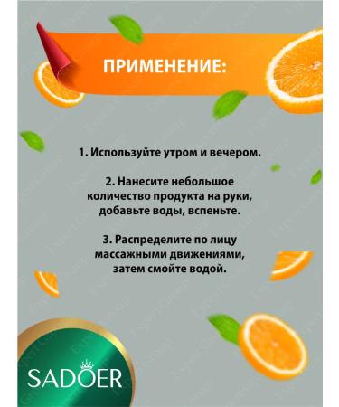 sadoer A set of facial cosmetics Beauty Box - Buy Online on GoSupps.com