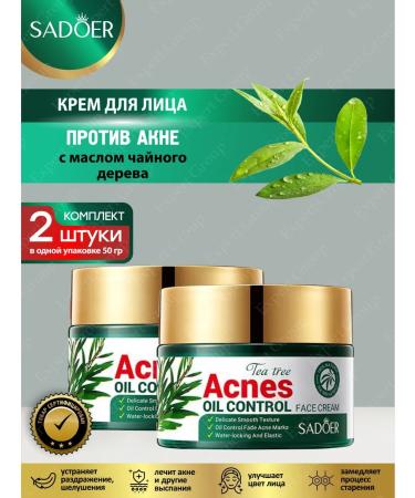 Acne cream and face for face Sadoer 2 pieces