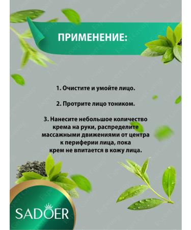 Acne cream and face for face Sadoer 2 pieces - Buy Online on GoSupps.com