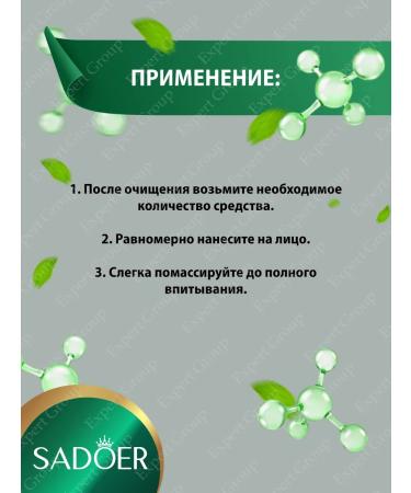 Acne cream Sadoer Cleansing pores with salicylic acid - Buy Online on GoSupps.com