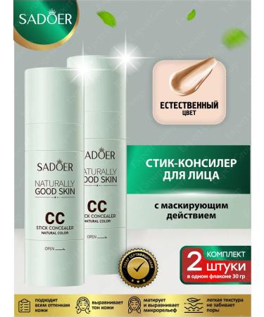 Style-Consilerator for the face Sadoer natural color 30g 2 pcs
