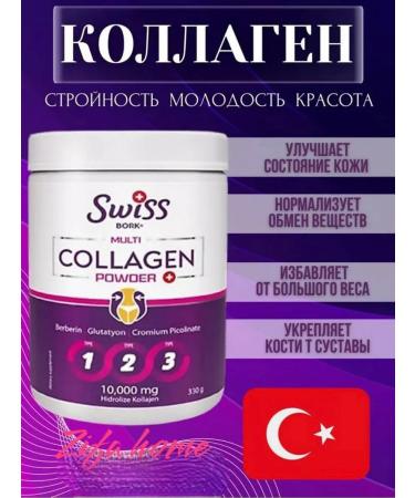 Swiss Collagen 1 2 3 10 000mg Multi Powder Vitamins - Buy Online on GoSupps.com