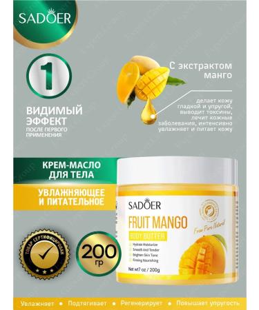 Cream-cream-cream for body sadoer - Buy Online on GoSupps.com