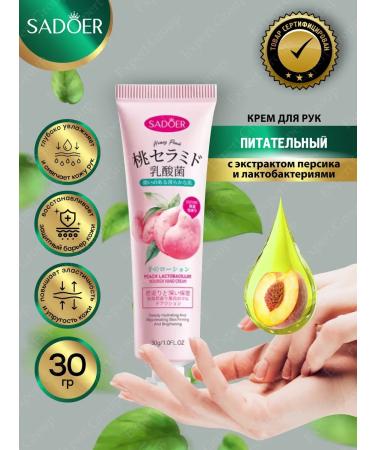 Set Sadoer with Persian and Lactobacteria 5 funds - Buy Online on GoSupps.com