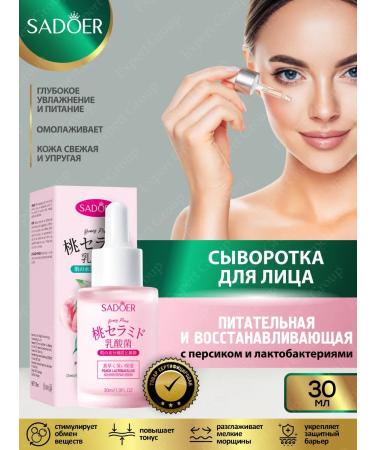 Set Sadoer with Persian and Lactobacteria 5 funds - Buy Online on GoSupps.com