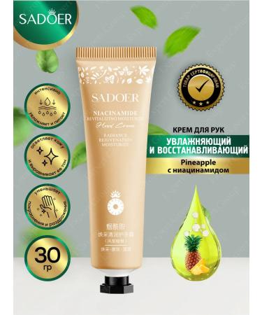 Hand Cream Sadoer PineApple with niacinamide 30 grams