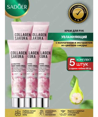 Hand cream Sadoer with collagen and sakura 60g 5 pcs