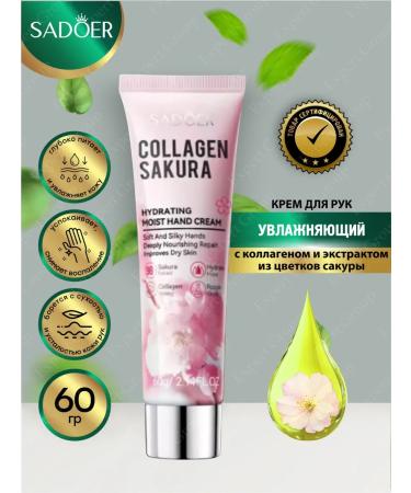 Hand cream Sadoer with collagen and sakura 60g
