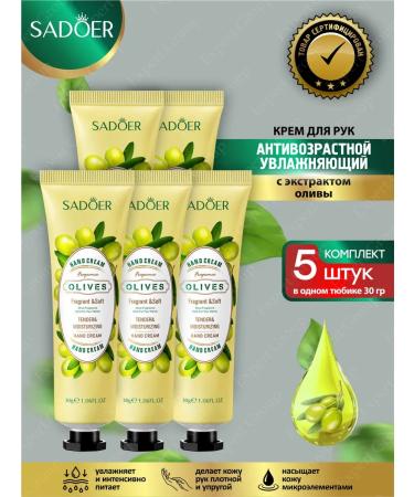 Hand cream Sadoer anti -aging with emergency. Olives 5 pieces