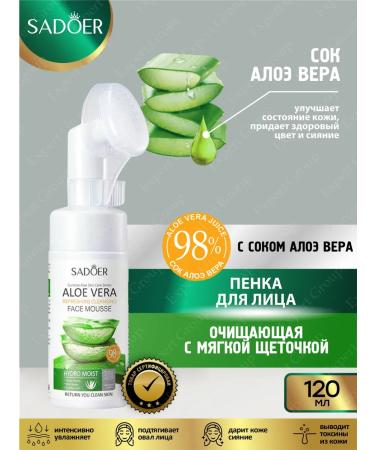 Set of Care cosmetics Sadoer with aloe - Buy Online on GoSupps.com