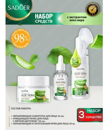 sadoer Facial set with aloe vera