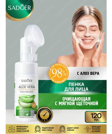sadoer Facial set with aloe vera - Buy Online on GoSupps.com