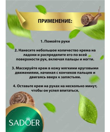 Hander cream Sadoer moisturizer 30 g 10 pieces - Buy Online on GoSupps.com