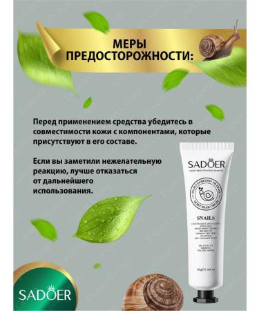 Hander cream Sadoer moisturizer 30 g 10 pieces - Buy Online on GoSupps.com