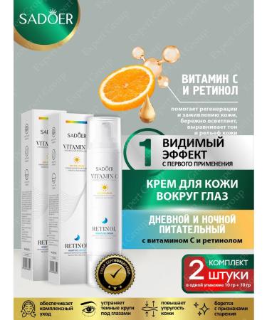 sadoer Skin creams around the eyes with vitamin C and retinol 2