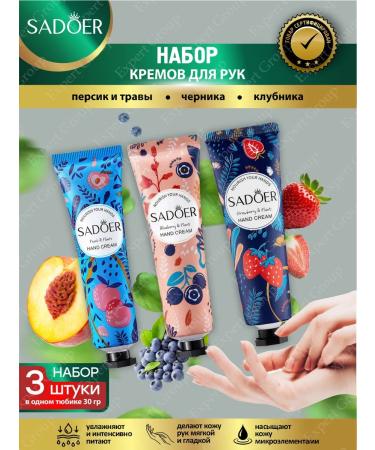 Hands for hands Sadoer 3 species