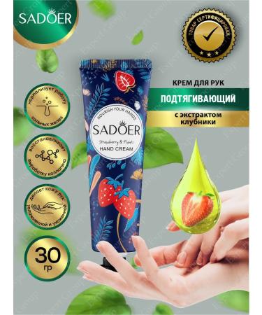 Hands for hands Sadoer 3 species - Buy Online on GoSupps.com