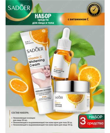 Set of home -made cosmetics Sadoer for Facial and Body