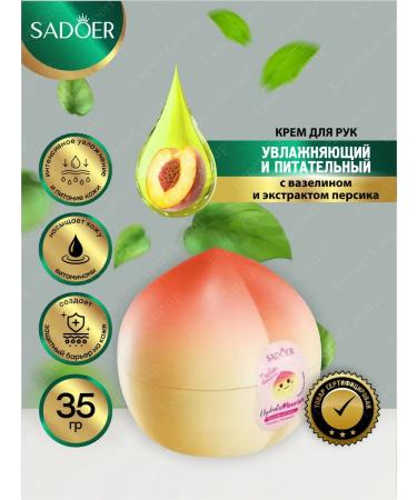 Hand cream Sadoer with a peach 35 g