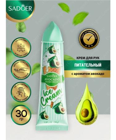 sadoer Nourishing hand cream ICE Cream with avocado 30g