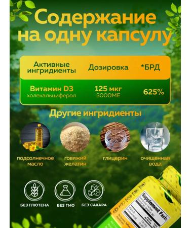 Vitamin D3 5000 Orzax T rkiye - Buy Online on GoSupps.com