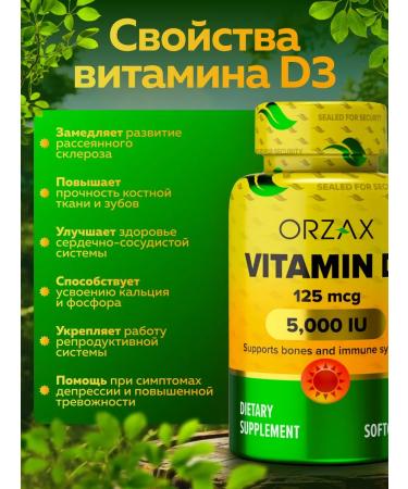 Vitamin D3 5000 Orzax T rkiye - Buy Online on GoSupps.com