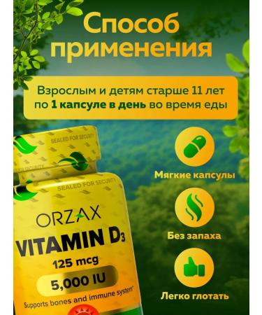 Vitamin D3 5000 Orzax T rkiye - Buy Online on GoSupps.com