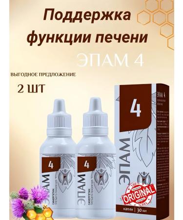 Health of Siberia Epam 4