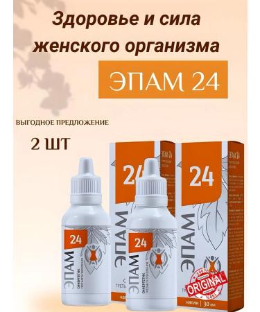 health of Siberia EPAM 24